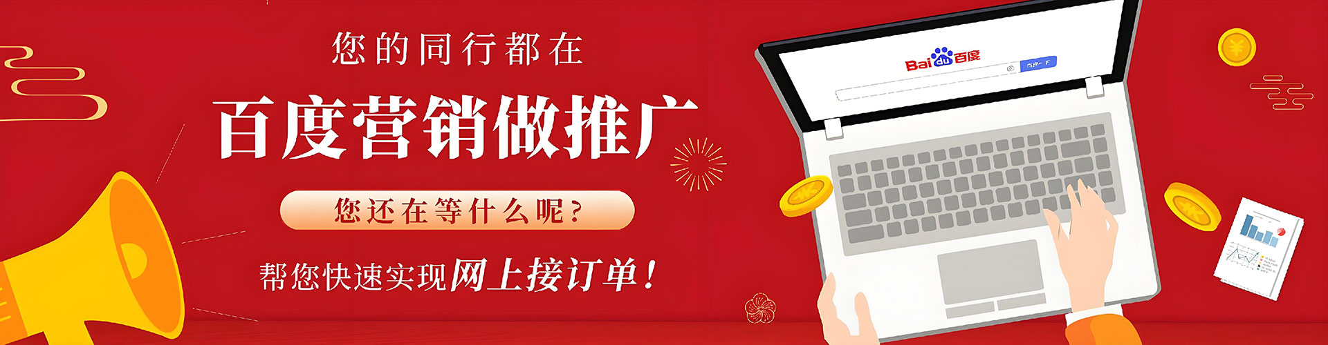右江sem优化