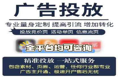 百度竞价推广代运营：成功提升某餐饮品牌线上曝光率案例